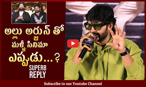 Sree Vishnu Comments On Allu Arjun At Om Bheem Bush Movie Trailer Launch Event | @TupakiOfficial