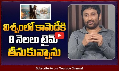 Srinu Vaitla about Vishwam Movie Comedy Scene |Vishwam Movie Train Comedy| Srinu Vaitla | Gopi Chand