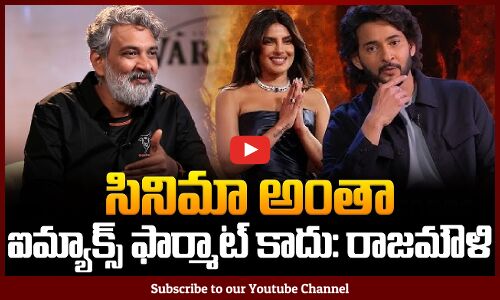 Rajamouli Given Latest Clarity on Varanasi Movie | Mahesh Babu | Tupaki
