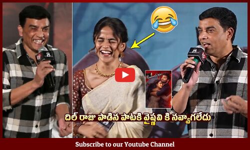 Producer Dil Raju Hilarious Fun With Vaishnavi Chaitanya  @ Love Me Song Launch Event | Tupaki
