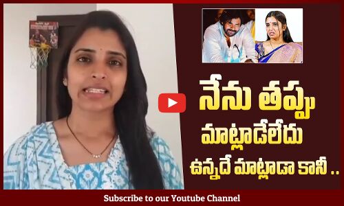 పవన్ దెబ్బ కి 🔥🤙🏻:Anchor Shyamala About Comments On Pawan Kalyan | Shyamala After Election Results