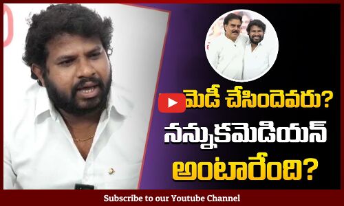 Hyper Aadi Sensational Comments on YCP Party | Latest Political News | Tupaki Political
