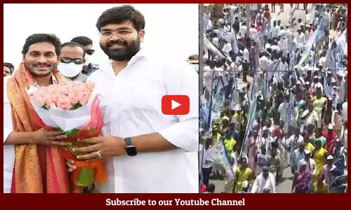 కుప్పంలో వైయస్ఆర్ సీపీ అభ్యర్థి KRJ భరత్ నామినేషన్ లో జన ప్రభంజనం | Bharath Nomination | YS jagan