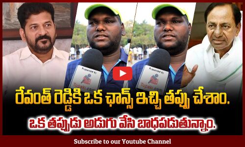 Public Talk on Municipal Elections | Congress vs BRS | Telangana Political Public Talk | Tupaki