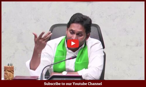 CM YS Jagan About Input Subsidy And Insurance To The Farmers | Cyclone Michaung | Tadepalli