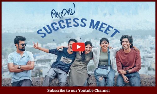 Premalu Movie Success Meet | Dil Raju | SS Karthikeya | Mamitha Baiju | Sangeeth Prathap | Tupaki