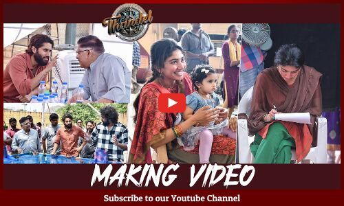Thandel Movie Making Video | Naga Chaitanya | Sai Pallavi | Chandoo Mondeti | DSP | @TupakiOfficial