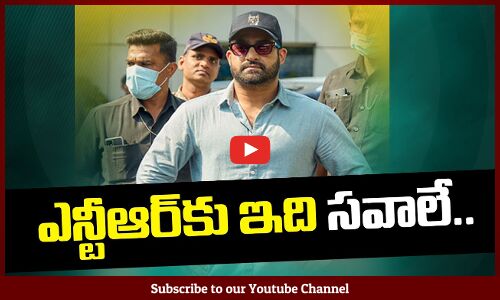 ఎన్టీఆర్‌కు ఇది సవాలే..| NTR and Hrithik Roshan Movie | War 2 | Tupaki