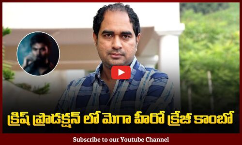 Mega Hero under Krish Production | Krish Jagarlamudi Latest Movie | Tupaki