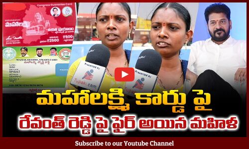 Woman Fires on CM Revanth Reddy Over Mahalakshmi Smart Card | Public Talk | Tupaki Political