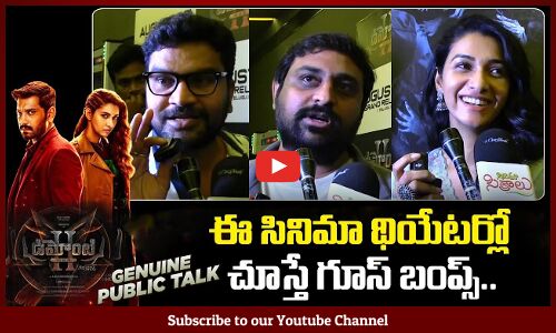 Demonte Colony 2  Movie Public Talk | Demonte Colony 2 Public Review | Arulnithi | Priya Bhavani