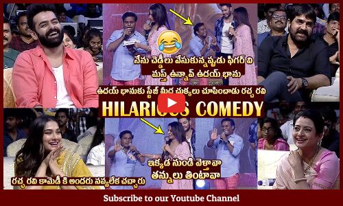Racha Ravi Making HILARIOUS Fun With Anchor Udaya Bhanu @ SKANDA Cult Jathara Event | Ram Pothineni