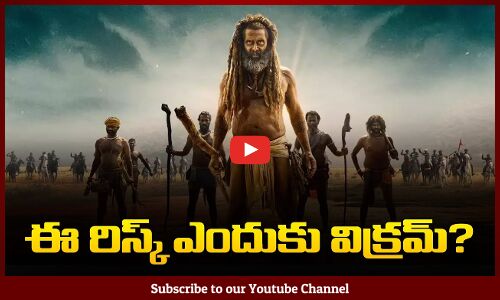 Vikrams Thangalaan Clash with Prabhass Kalki | Prabhas Kalki | Chiyaan Vikram | Tupaki