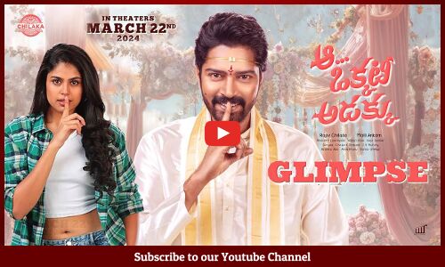 Aa Okkati Adakku Title Teaser | Allari Naresh | Faria Abdullah | Gopi Sundar | #Naresh61 | Tupaki