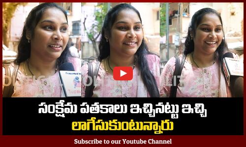 Lady about YCP Ruling in Andhra Pradesh | AP Elections 2024 | Tupaki Political