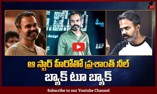 Prashanth Neel Back to Back Movies with Star Hero | Prashanth Neel Upcoming Movies | Tupaki