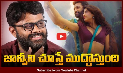జాన్వీ ని చూస్తే ముద్దొస్తుంది | Producer Naga Vamshi about Devara Second Single | Tupaki