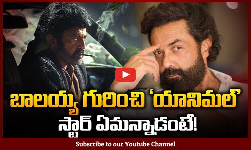 Bobby Deol Sensational Comments on Bala Krishna | Bala Krishna Latest Controversy | Tupaki