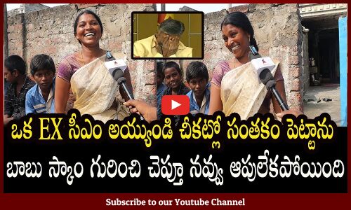 AP Next 2024 Cm Public Talk l AP Public About Next Cm l AP Next Cm l Chandrababu l Jagan l Pawan