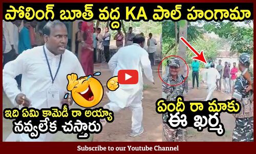 పోలింగ్ బూత్ వద్ద KA పాల్ హంగామా😂😂: KA Paul Comedy Running At Polling Booth To Monitoring😂😂