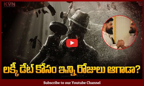 Yash Toxic Movie Muhurat | Rocking Star Yash | Yash Toxic Shoot Started | Tupaki