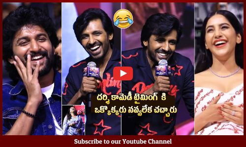 Priyadarshi Hilarious Speech @ Darling Movie Pre Release Event | Nani | Nabha Natesh | Tupaki