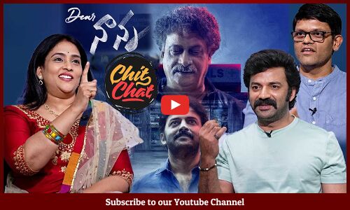 Dear Nanna Movie Team Funny Chit - Chat | Chaitanya Rao | Yashna Muthuluri | Tupaki