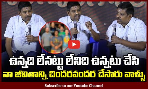 Producer Ramesh Babu Sensational Comments on Tollywood Industry | Ramesh Babu Press Meet | Tupaki