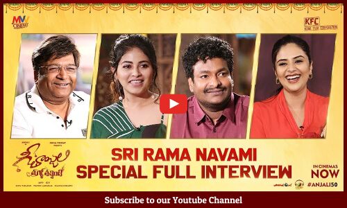 Geethanjali Movie Team Sri Ramanavami Special FUNNY Chit Chat | Kona Venkat | Anjali | Sreemukhi