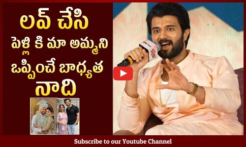 Vijay Devarakonda About His Marriage | Rashmika Mandanna | Family Star Movie Press Meet | Tupaki