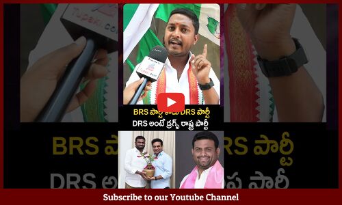 #ShortVideo | Praveen Reddy Fire On Pilot Rohit Reddy And KTR | #tupakipolitical