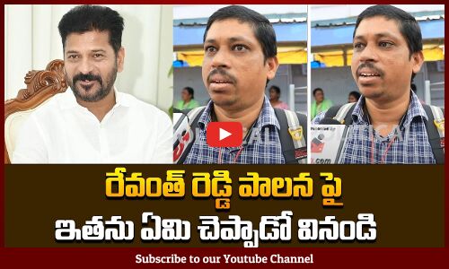 Public about Revanth Reddy | Ruling Between Revanth and KCR | Tupaki Political