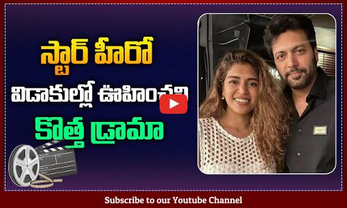 Actor Jayam Ravi Divorce Drama | Jayam Ravi Clashes With Wife Aarti | Yagnamurthy | Tupaki