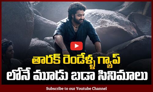 Jr NTR Movies Line Up | Devara | War2 | #ntr31 | Tupaki