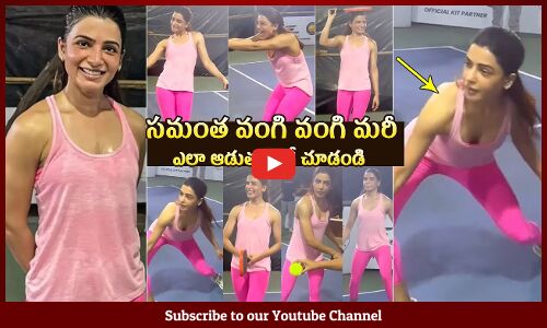 సమంత ఫన్నీ డాన్స్ 🤣: Samantha Super Funny Dance While Playing Pickleball In Court | Tupaki