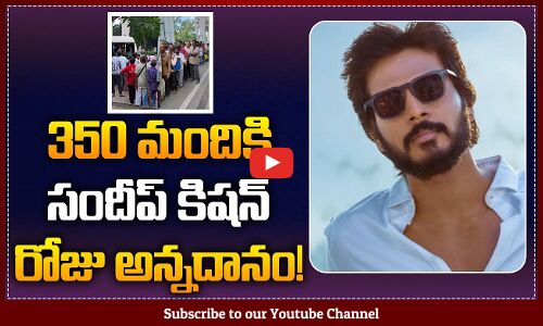 Sandeep Kishan Donating Food For 350 Members Daily | Sandeep Kishan Latest Updates | Tupaki