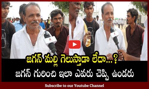 Common Man Full Fire On Chandrababu & Pawan Kalyan | Tupaki Political