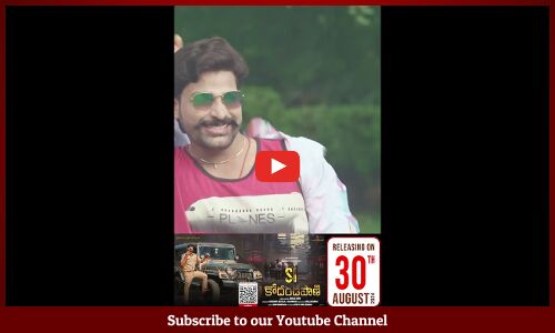 #short Video | SI Kodandapani Song Promo
