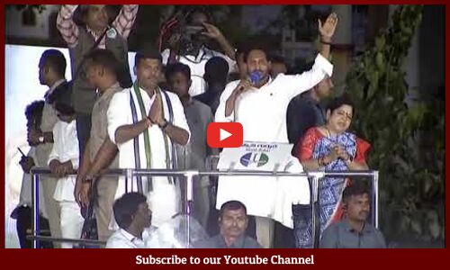 మీ బిడ్డ సీఎం గా ఉన్నాడు కాబట్టే స్టీల్ ప్లాంట్ ప్రవేటీకరణ ఇప్పటికీ కాలేదు | Ys jagan | YSRCP