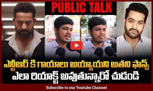 NTR Fan Reaction on Injuries to NTR | Public Reaction on NTR Injury | Tupaki