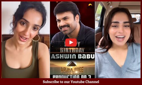 Hero Ashwin Babu Birthday Wishes Video | #AB09 Team wishes Hero Ashwin Babu birthday Wishes