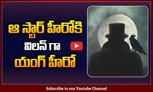 Don 3 Movie Latest Update | Young Hero as Villain | Ranvir Singh | Bollywood Buzz | Tupaki