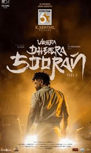 వీర ధీర శూర