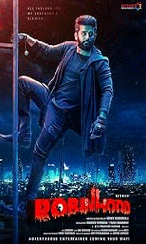 రాబిన్ హుడ్