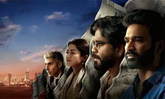 కుబేర బాక్సాఫీస్.. రెండో ఆదివారం కూడా అదే జోరు