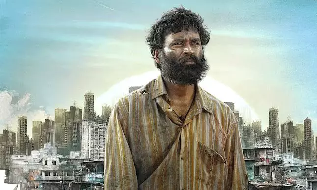 కుబేర.. చెన్నైలో ఎంత చిత్రమంటే?