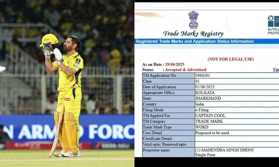 కెప్టెన్ కూల్.. ఎంఎస్ ధోని కొత్త బిజినెస్