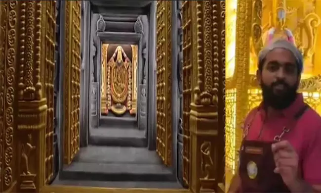 దేవుడితో  హోటల్ ఏంట్రా.. పోతారర్రేయ్..