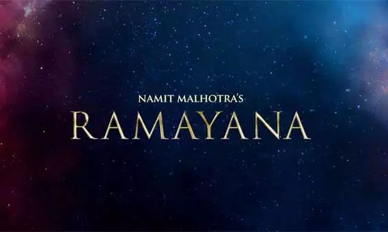 బిగ్‌ బిగ్‌ : రామయణ ఎదురు చూపులకు తెర