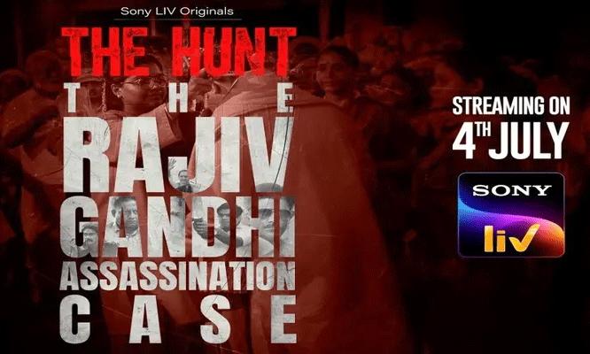 శ‌రీరం లేదు ఎండిన ర‌క్త‌పు గుర్తులు మాత్ర‌మే!